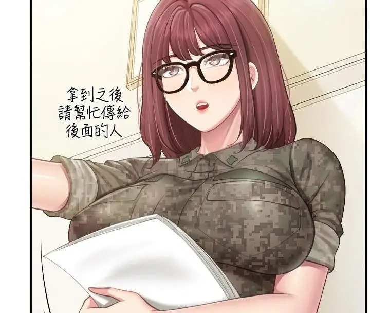 漫画《报告女班长》第66话第92张图