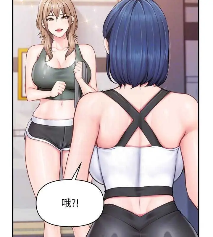 漫画《报告女班长》第67话第100张图