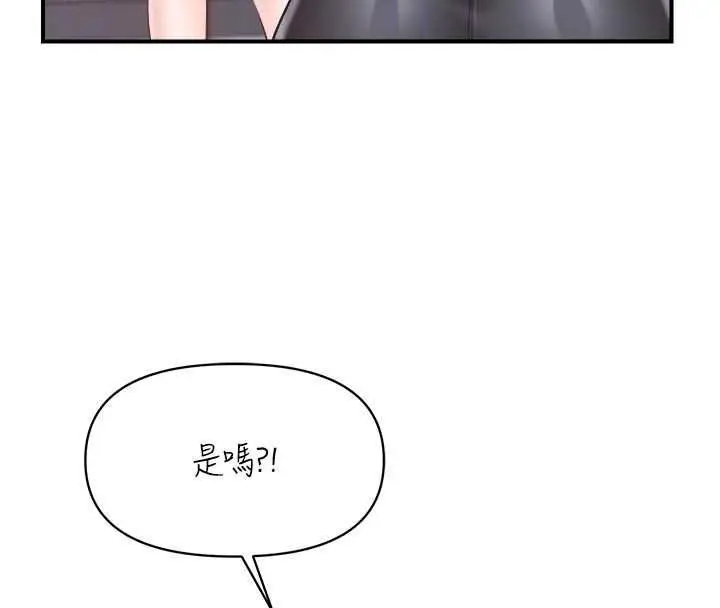 漫画《报告女班长》第67话第101张图