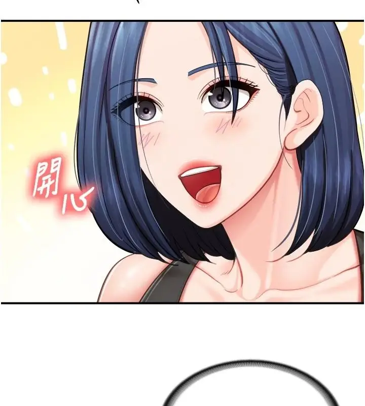 漫画《报告女班长》第67话第102张图