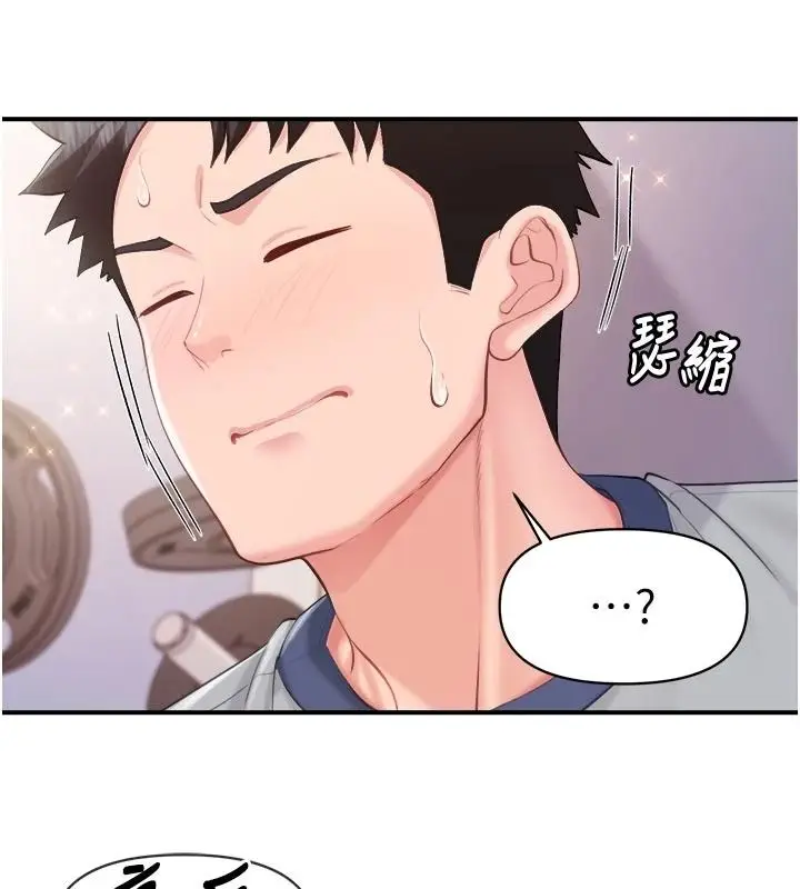 漫画《报告女班长》第67话第108张图