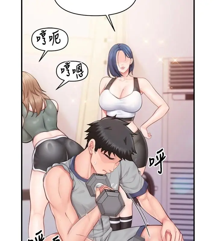 漫画《报告女班长》第67话第112张图