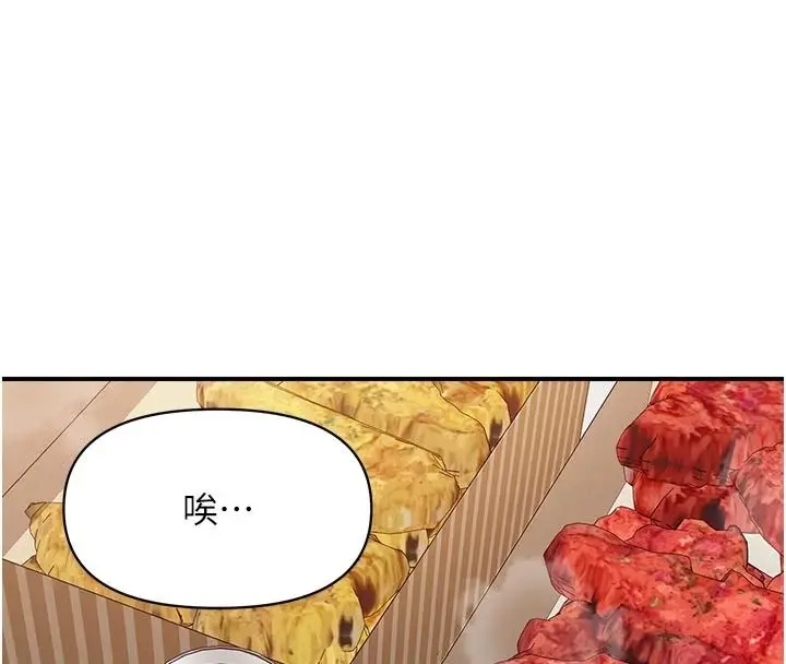 漫画《报告女班长》第67话第29张图