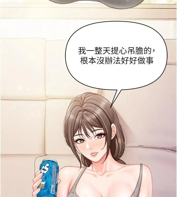 漫画《报告女班长》第67话第34张图