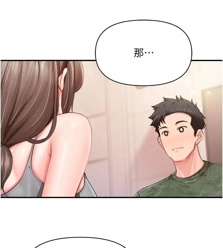 漫画《报告女班长》第67话第40张图