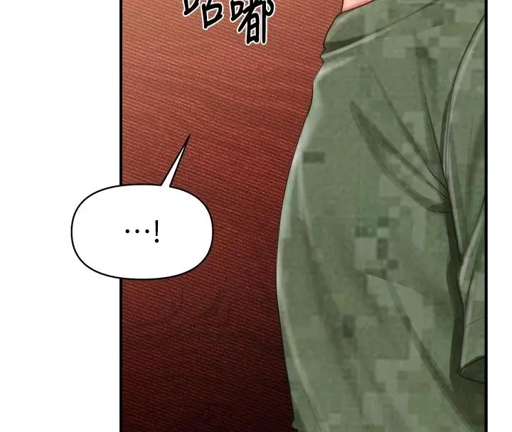 漫画《报告女班长》第67话第43张图