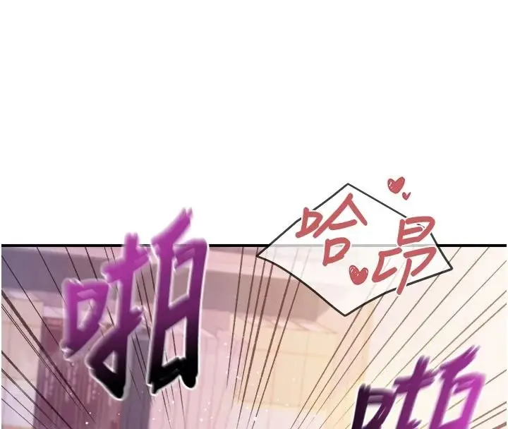 漫画《报告女班长》第67话第47张图