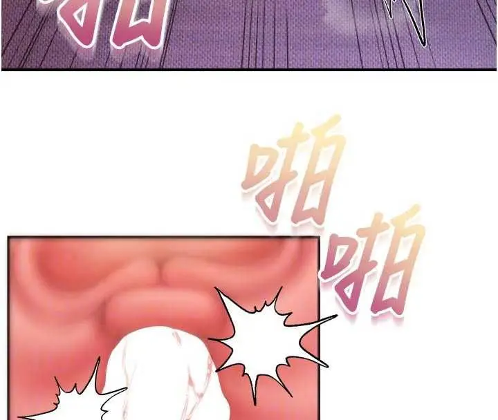漫画《报告女班长》第67话第57张图