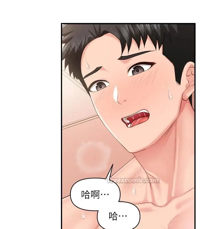 漫画《报告女班长》第67话第60张图