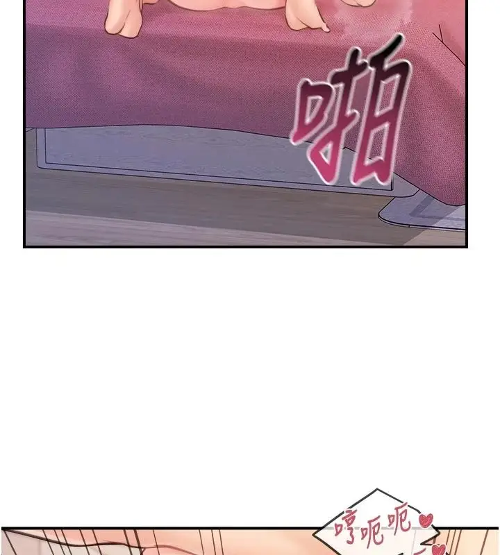 漫画《报告女班长》第67话第66张图