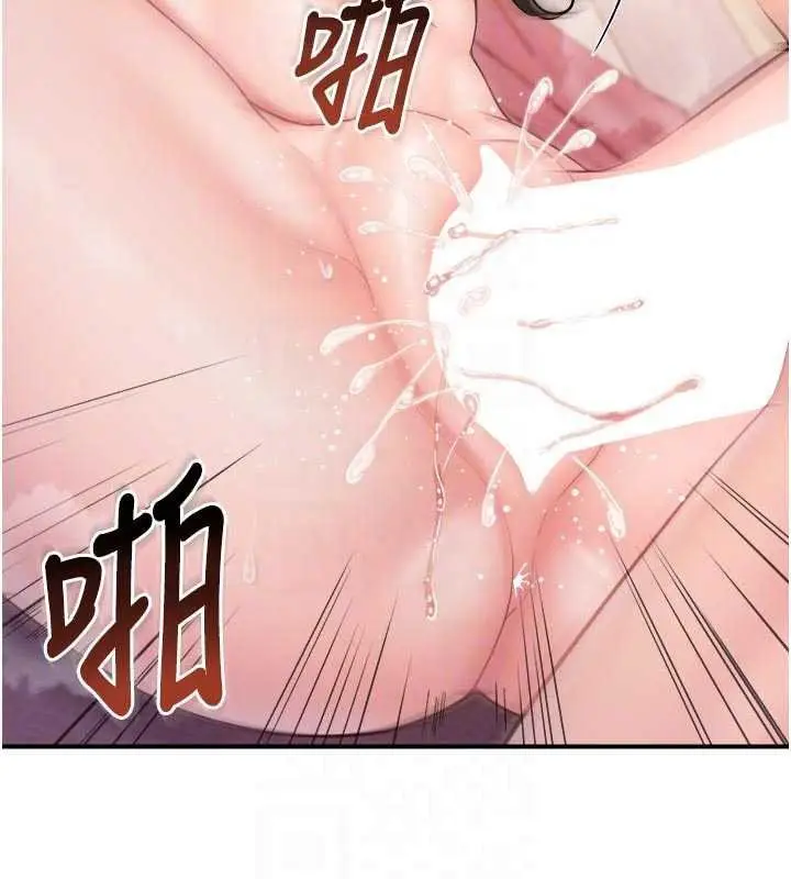 漫画《报告女班长》第67话第68张图