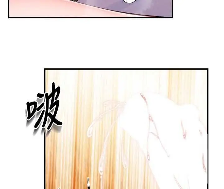 漫画《报告女班长》第67话第73张图