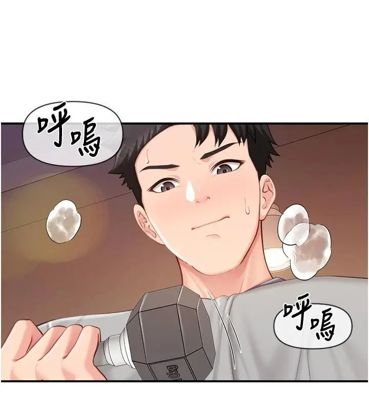 漫画《报告女班长》第67话第82张图