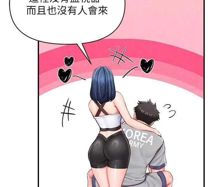 漫画《报告女班长》第67话第91张图