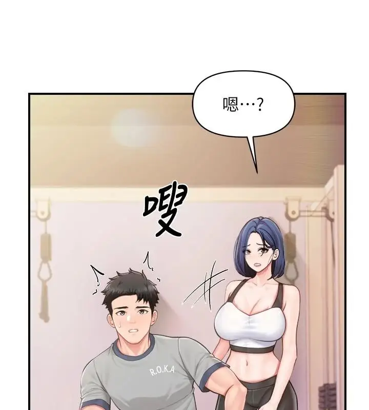 漫画《报告女班长》第67话第94张图