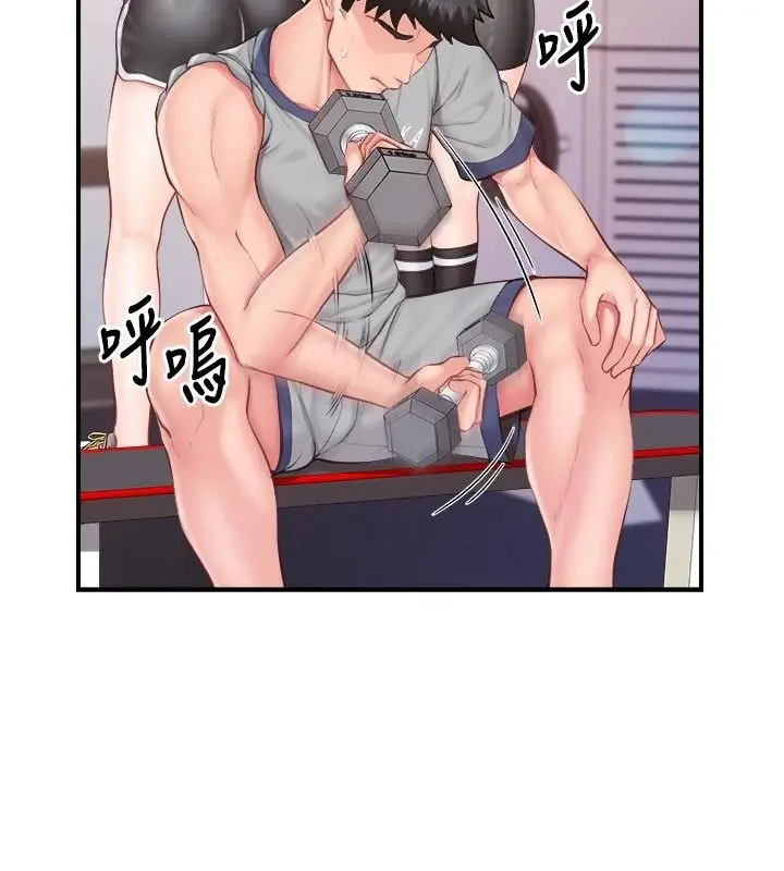 漫画《报告女班长》第68话第10张图