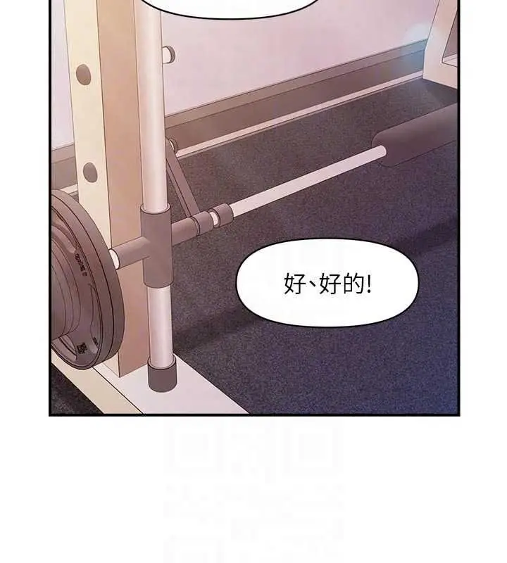 漫画《报告女班长》第68话第102张图