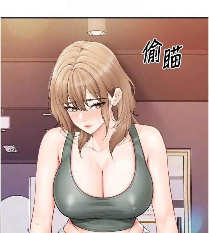 漫画《报告女班长》第68话第103张图