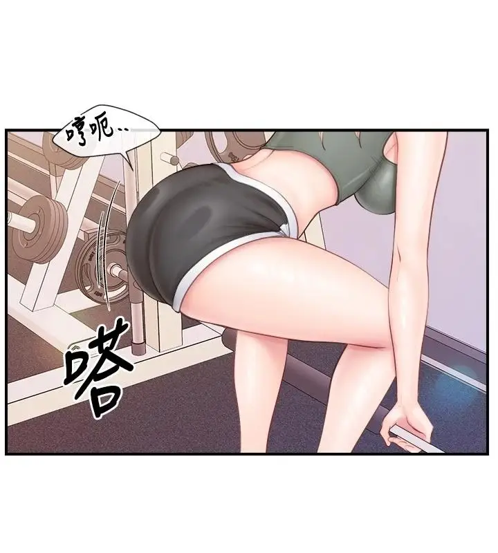 漫画《报告女班长》第68话第14张图