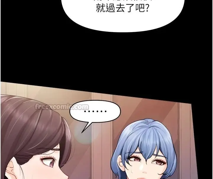 漫画《报告女班长》第68话第30张图