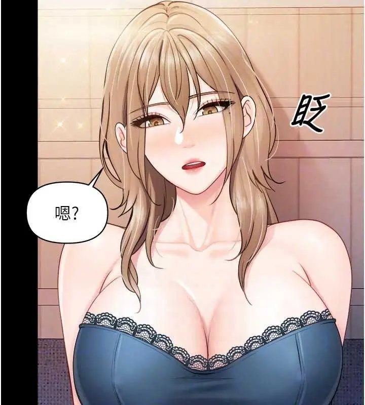 漫画《报告女班长》第68话第32张图