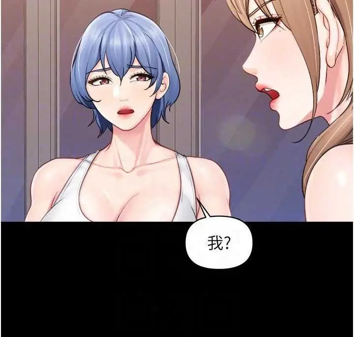 漫画《报告女班长》第68话第36张图