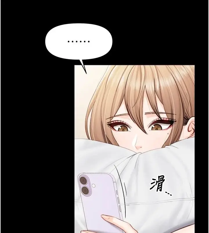 漫画《报告女班长》第68话第47张图