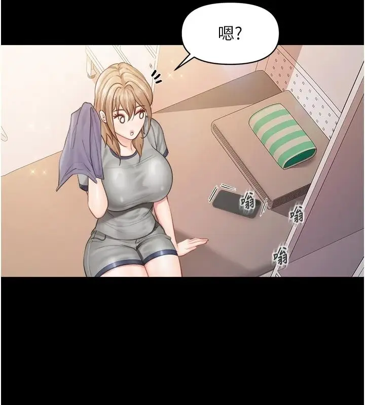 漫画《报告女班长》第68话第56张图