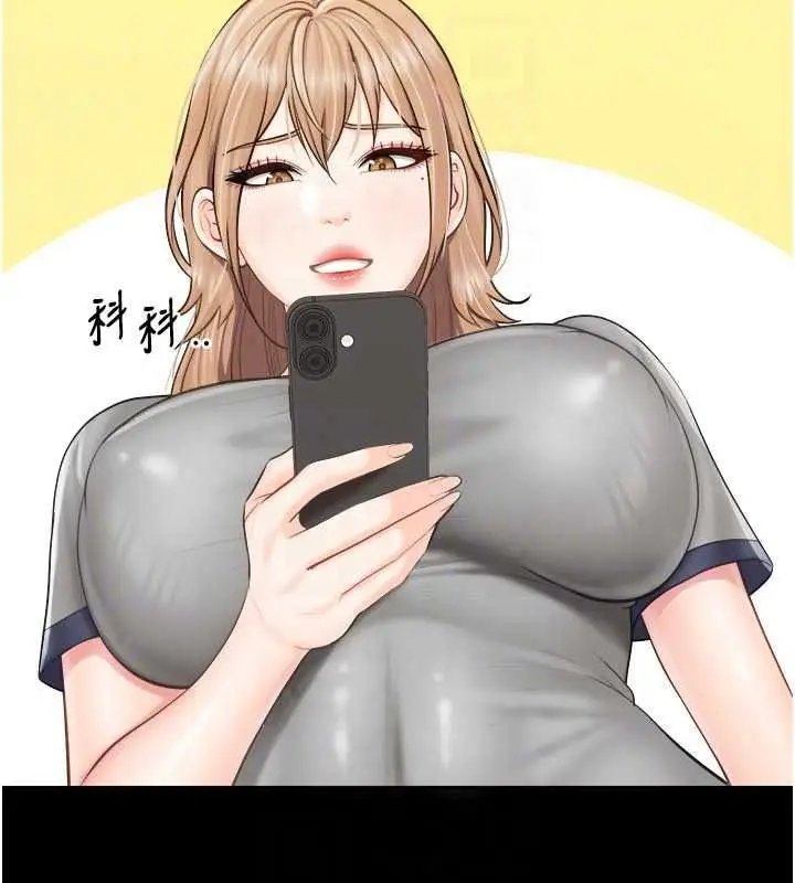 漫画《报告女班长》第68话第59张图
