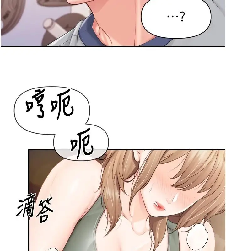 漫画《报告女班长》第68话第6张图