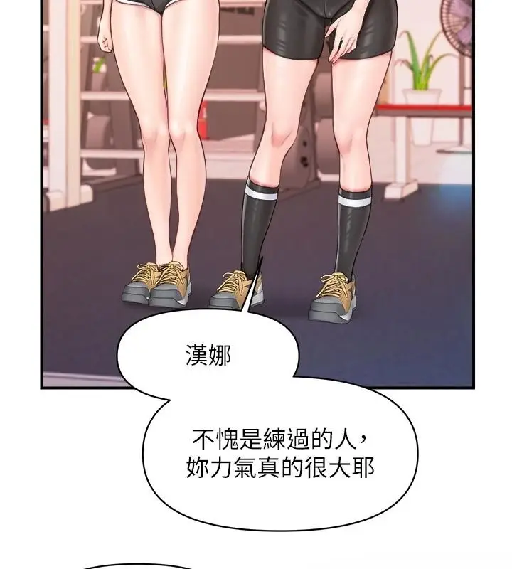 漫画《报告女班长》第68话第65张图