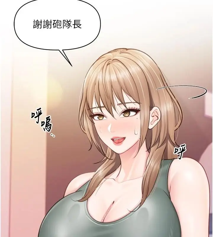 漫画《报告女班长》第68话第66张图