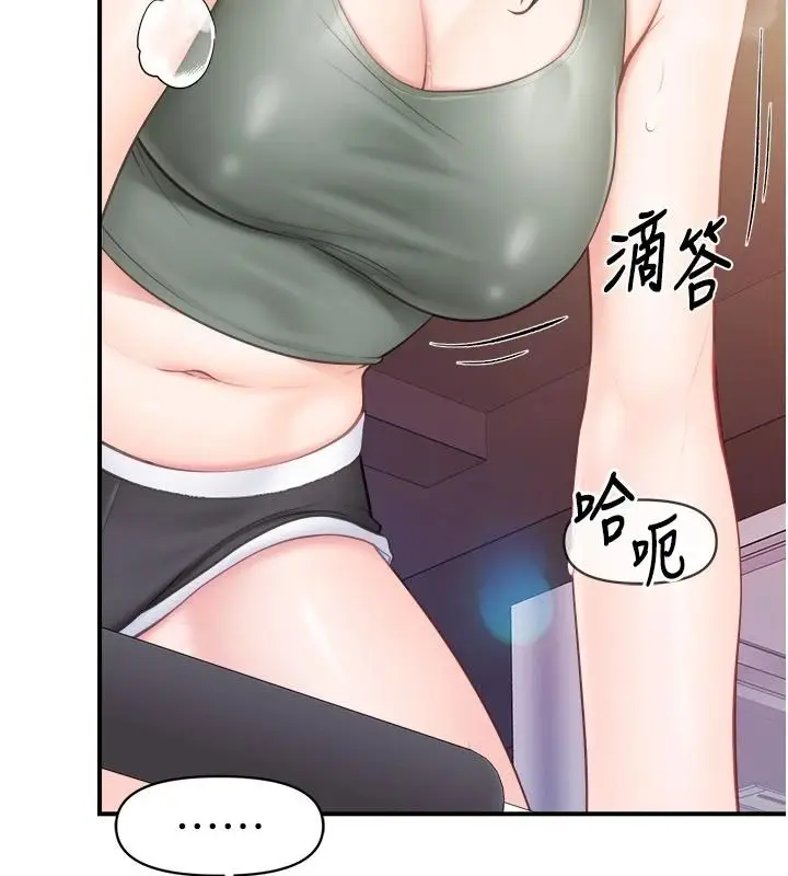 漫画《报告女班长》第68话第7张图