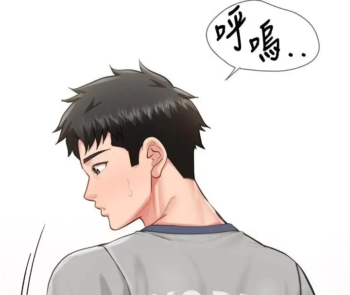 漫画《报告女班长》第68话第76张图