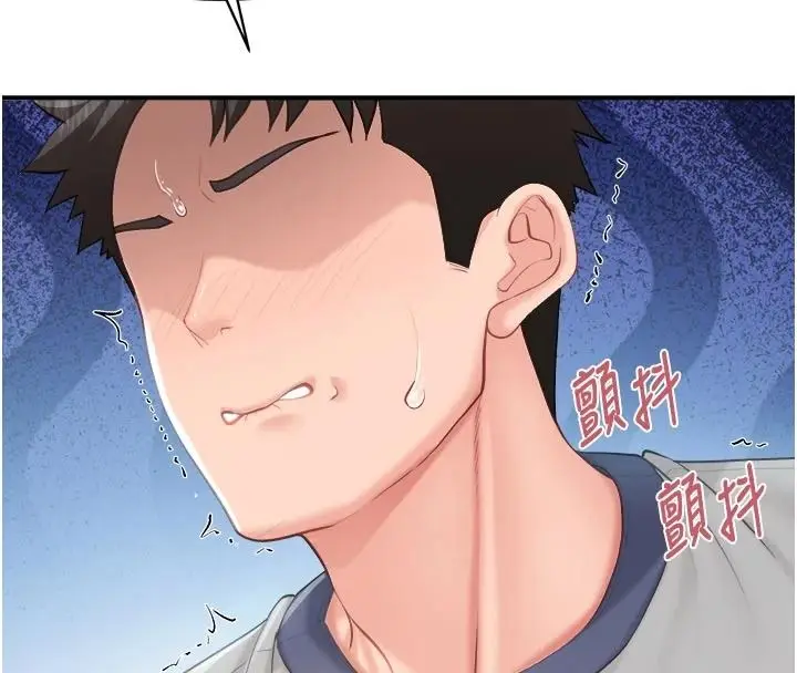 漫画《报告女班长》第68话第8张图