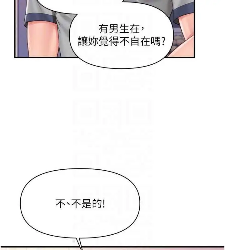 漫画《报告女班长》第68话第84张图