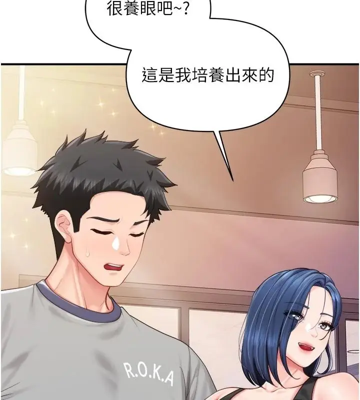 漫画《报告女班长》第68话第88张图
