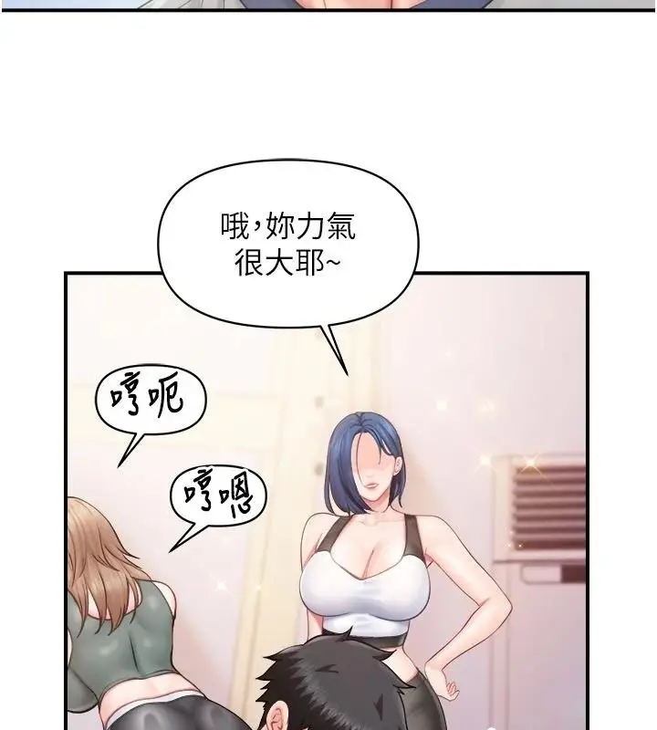 漫画《报告女班长》第68话第9张图