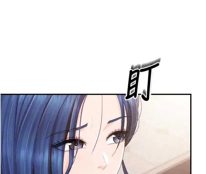 漫画《报告女班长》第68话第96张图