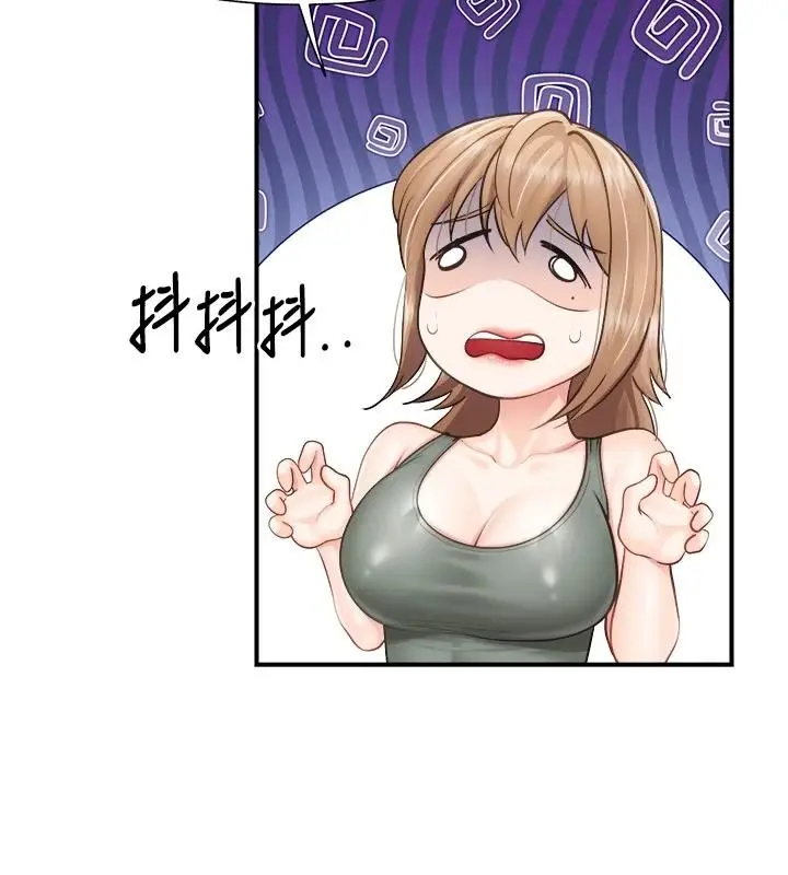 漫画《报告女班长》第68话第98张图