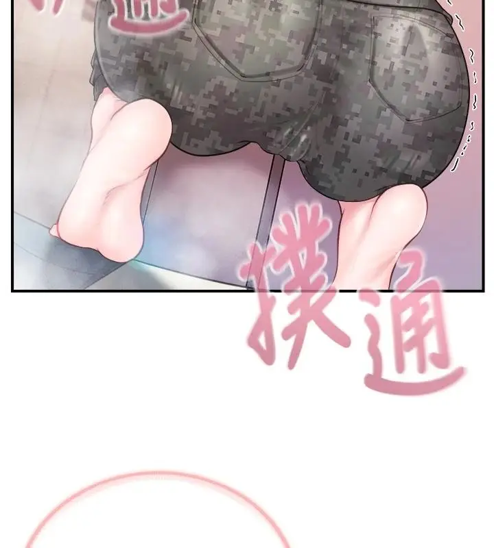 漫画《报告女班长》第69话第103张图