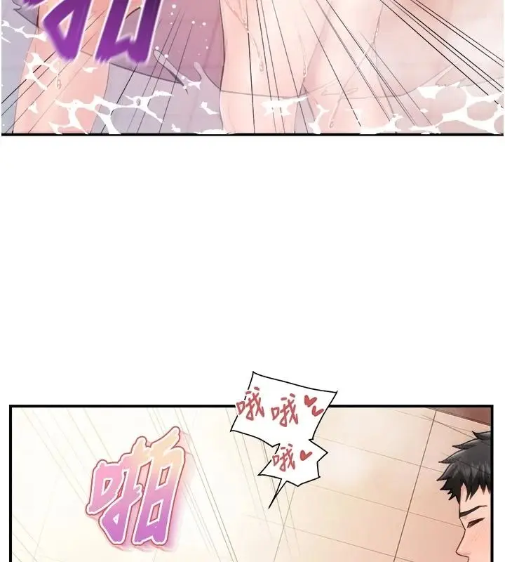 漫画《报告女班长》第69话第113张图