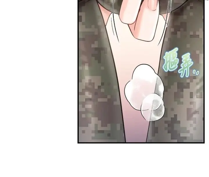 漫画《报告女班长》第69话第118张图