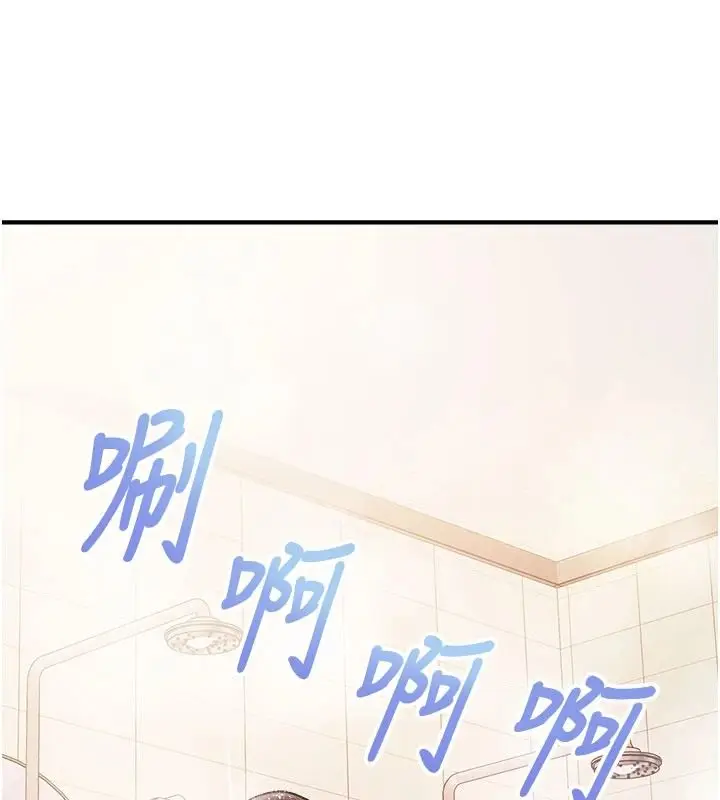 漫画《报告女班长》第69话第29张图