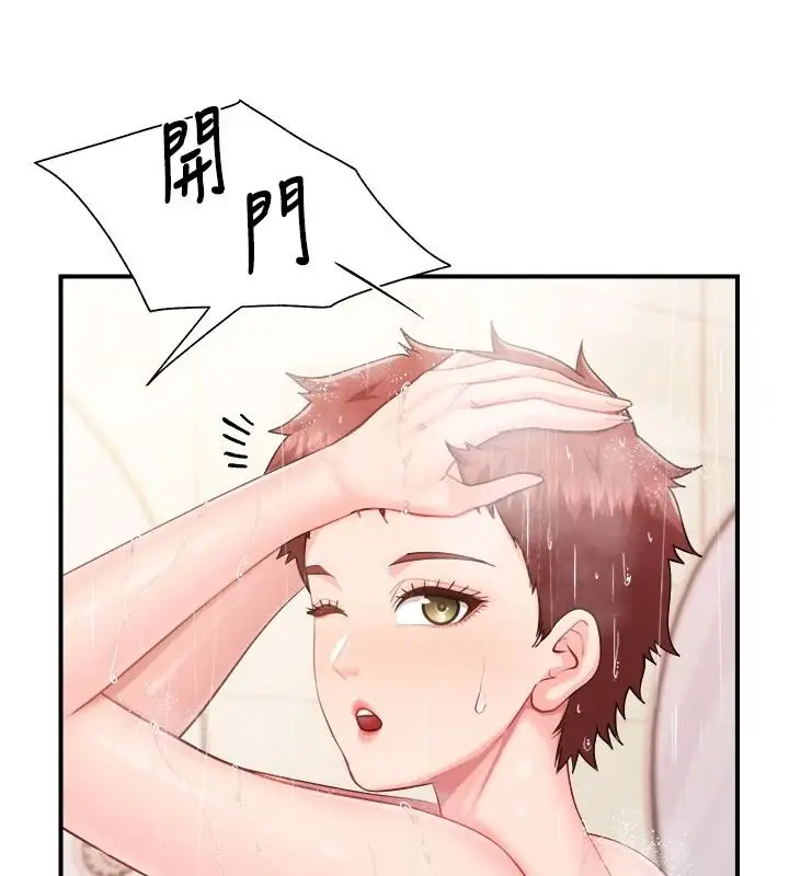 漫画《报告女班长》第69话第31张图
