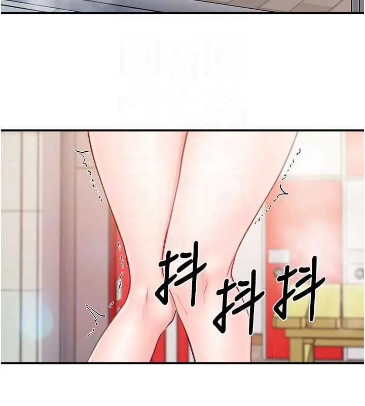 漫画《报告女班长》第69话第35张图