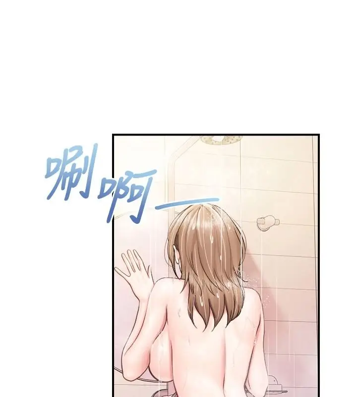 漫画《报告女班长》第69话第44张图