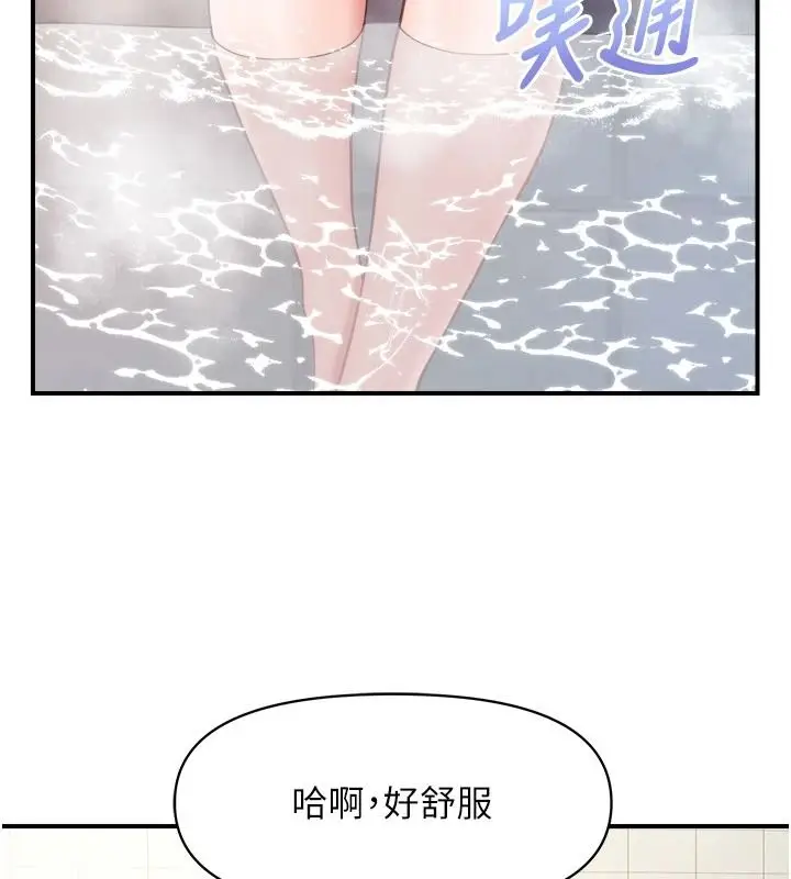 漫画《报告女班长》第69话第51张图