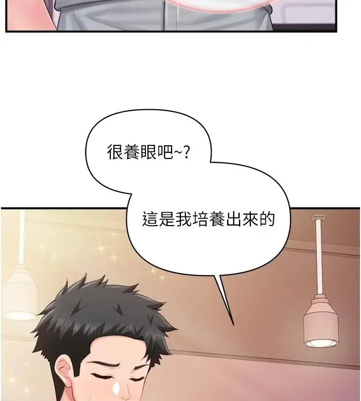 漫画《报告女班长》第69话第6张图