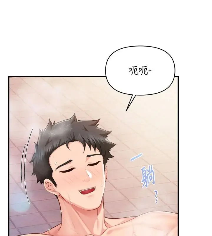 漫画《报告女班长》第69话第61张图